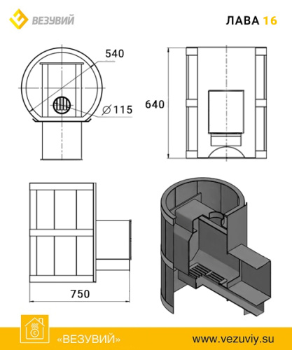 Печь для бани Везувий Лава 16 (205)