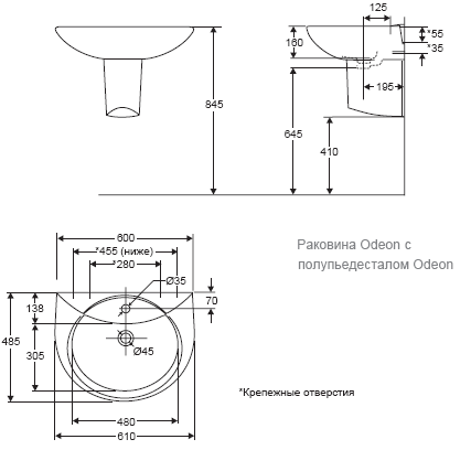 Раковина Jacob Delafon Odeon Up E4736-00 белый 600х190х490 Раковина Jacob Delafon Odeon Up E4736-00 белый 600х190х490