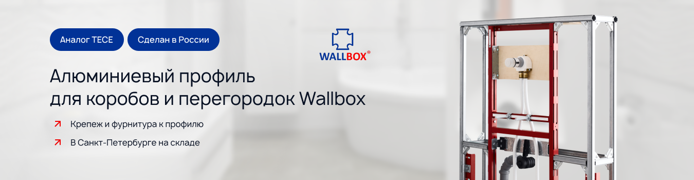 WALLBOX WALLBOX