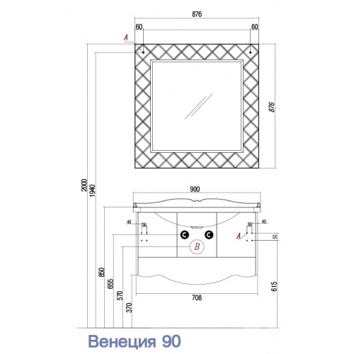 Тумба Акватон Венеция 90 белый, подвесная 1A155601VN010 Тумба Акватон Венеция 90 белый, подвесная 1A155601VN010