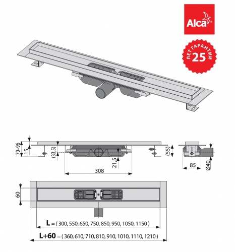 Душевой лоток Alcaplast APZ101-850 LOW, с порогами, для перфорированной решетки, с горизонтальным стоком, L 850мм Душевой лоток Alcaplast APZ101-850 LOW, с порогами, для перфорированной решетки, с горизонтальным стоком, L 850мм