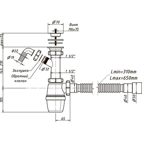Сифон с отводом для бытовой техники 1 1/2"x40 мм с гофрой 40-40/50 Orio А-40059 Сифон с отводом для бытовой техники 1 1/2"x40 мм с гофрой 40-40/50 Orio А-40059