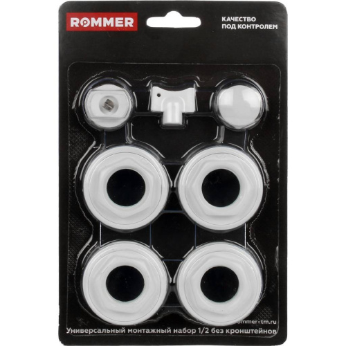Комплект 7 в 1 для подключения радиатора к 1/2" ROMMER Комплект 7 в 1 для подключения радиатора к 1/2" ROMMER