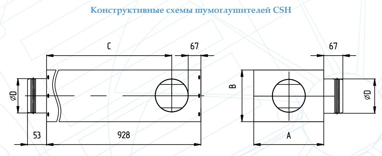Шумоглушитель CSH 355 Арктос Шумоглушитель CSH 355 Арктос