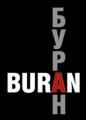 Буран отопительные печи Буран отопительные печи