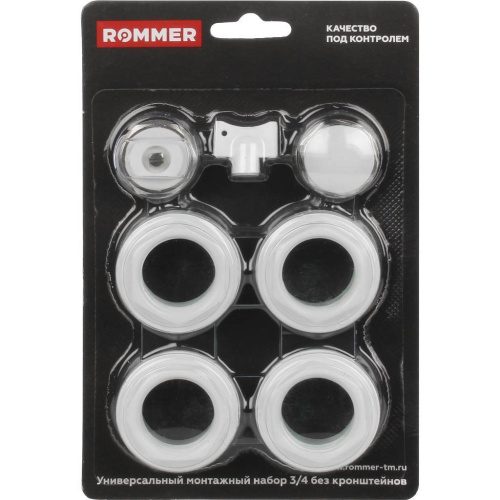 Комплект 7 в 1 для подключения радиатора к 3/4" ROMMER Комплект 7 в 1 для подключения радиатора к 3/4" ROMMER