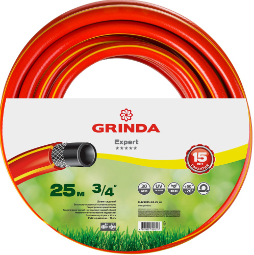 Шланг 3/4 поливочный бухта 25 м GRINDA PROLine EXPERT 3, армированный трехслойный 30атм