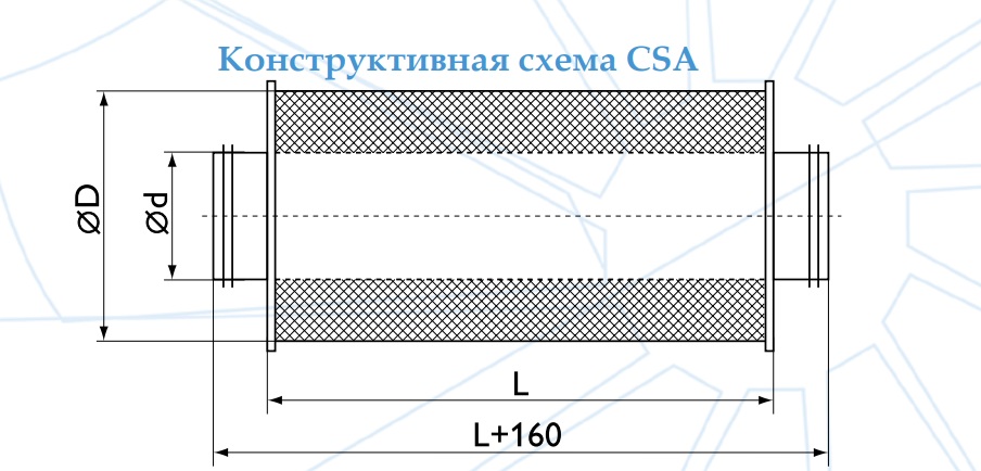 Шумоглушитель CSA 100/900 Арктос Шумоглушитель CSA 100/900 Арктос