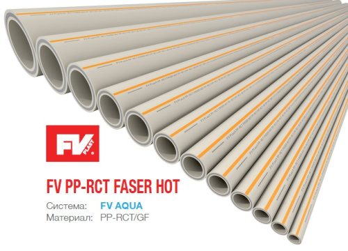 Полипропиленовая труба 40x4,5 FV-plast PP-RCT FASER HOT PN20 стекловолокно