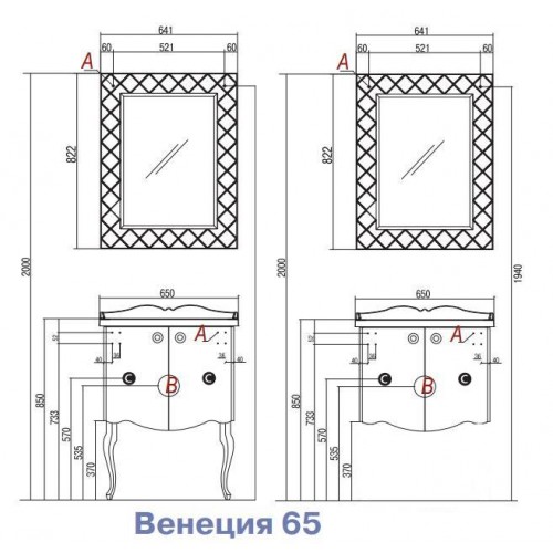 Тумба Акватон Венеция 65 белый, подвесная Тумба Акватон Венеция 65 белый, подвесная