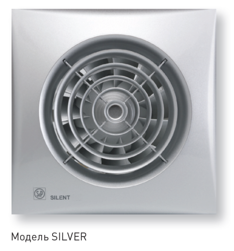 Вентилятор SILENT-300 CZ SILVER Soler&Palau Вентилятор SILENT-300 CZ SILVER Soler&Palau
