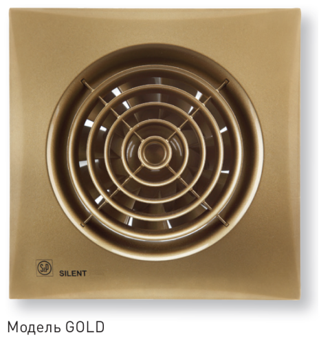 Вентилятор SILENT-200 CZ GOLD Soler&Palau Вентилятор SILENT-200 CZ GOLD Soler&Palau