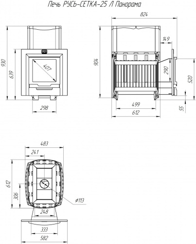 Печь банная Теплодар РУСЬ-СЕТКА-25 Л Панорама