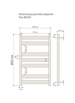 Полотенцесушитель Indigo Top 530x800