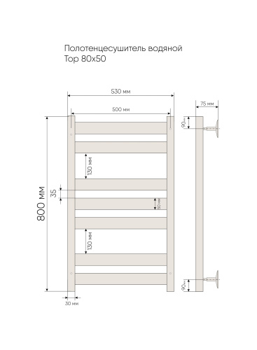 Полотенцесушитель Indigo Top 530x800