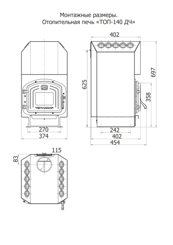 Печь отопительная Теплодар ТОП-140 ДС Печь отопительная Теплодар ТОП-140 ДС