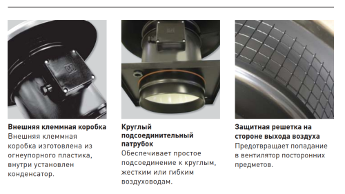 Вентилятор крышный TH-800 Soler & Palau Вентилятор крышный TH-800 Soler & Palau