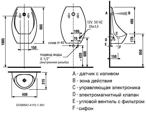Писсуар Jika Domino Sensor 411010004871 белый, с ИК-датчиком на 230V Писсуар Jika Domino Sensor 411010004871 белый, с ИК-датчиком на 230V