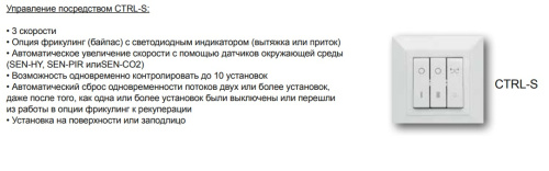 Приточно-вытяжная установка Aerauliqa QUANTUM HR 100 PRO (без панели управления) Приточно-вытяжная установка Aerauliqa QUANTUM HR 100 PRO (без панели управления)
