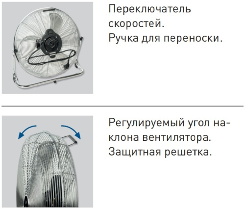 Напольный вентилятор Soler Palau TURBO-455N PLUS Напольный вентилятор Soler Palau TURBO-455N PLUS