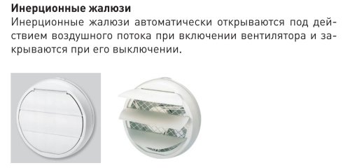 Вентилятор оконный Soler & Palau HCM-225N Вентилятор оконный Soler & Palau HCM-225N