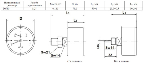 Термоманометр аксиальный 80мм, 120°C, 6 бар, 1/2" Watts F+R818 (TMAP) Термоманометр аксиальный 80мм, 120°C, 6 бар, 1/2" Watts F+R818 (TMAP)