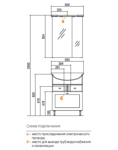 Зеркальный шкаф Акватон Норма 65 белый 1A002102NO010 Зеркальный шкаф Акватон Норма 65 белый 1A002102NO010