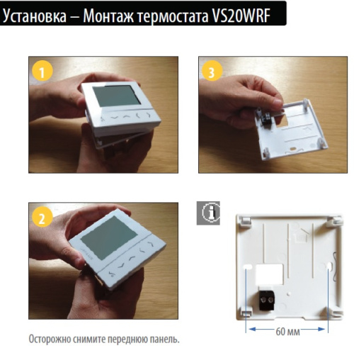 Радиотермостат 4 в 1 Salus IT600RF VS20BRF черный с питанием от батареек Радиотермостат 4 в 1 Salus IT600RF VS20BRF черный с питанием от батареек