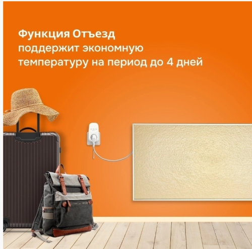 Терморегулятор в розетку Welrok pt red Терморегулятор в розетку Welrok pt red