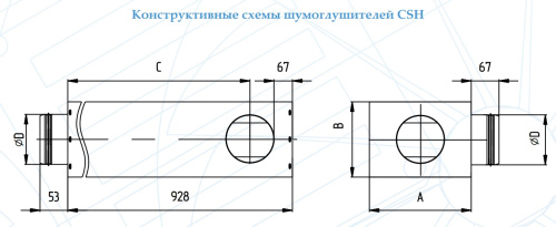 Шумоглушитель CSH 400 Арктос Шумоглушитель CSH 400 Арктос