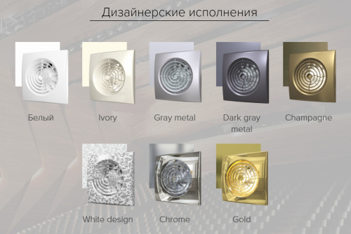 Вытяжной вентилятор Эра DiCiTi AURA 4C Gold Вытяжной вентилятор Эра DiCiTi AURA 4C Gold