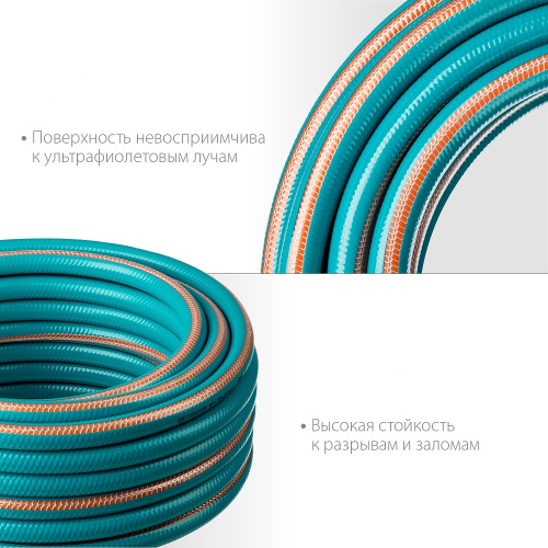 Шланг 3/4 поливочный бухта 15 м GRINDA PROLine EXPERT 5, армированный пятислойный 30атм