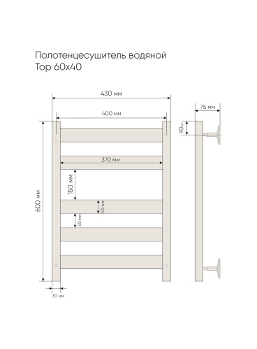 Полотенцесушитель Indigo Top 430x600