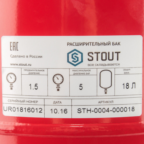 Мембранный бак Stout 18 л. для отопления, заменяемая мембрана STH-0004-000018, красный Мембранный бак Stout 18 л. для отопления, заменяемая мембрана STH-0004-000018, красный