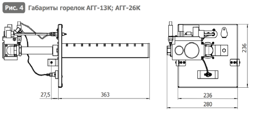 Горелка газовая АГГ-13 К Теплодар Горелка газовая АГГ-13 К Теплодар