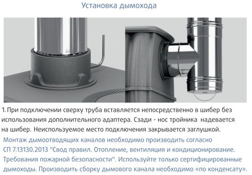 Печь чугунная Бахта Печь чугунная Бахта
