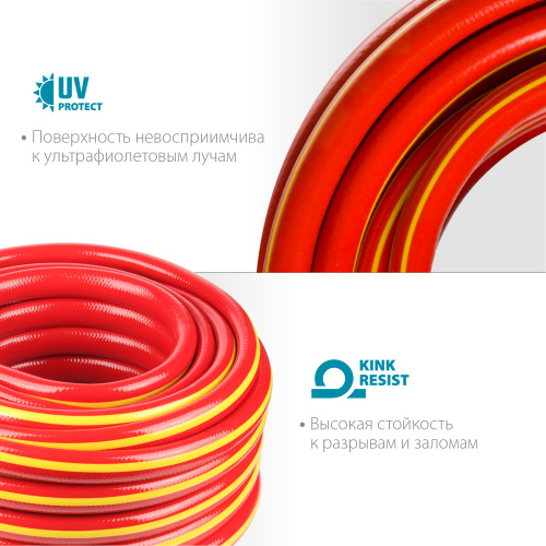 Шланг 3/4 поливочный бухта 15 м GRINDA PROLine EXPERT 3, армированный трехслойный 30атм