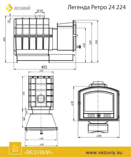 Чугунная топка ВЕЗУВИЙ Легенда Ретро 24 (224)