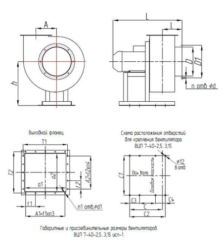Вентилятор ВЦП 7-40 № 3,15   2,2 кВт 3000 об/ мин Пр. 0 Вентилятор ВЦП 7-40 № 3,15   2,2 кВт 3000 об/ мин Пр. 0