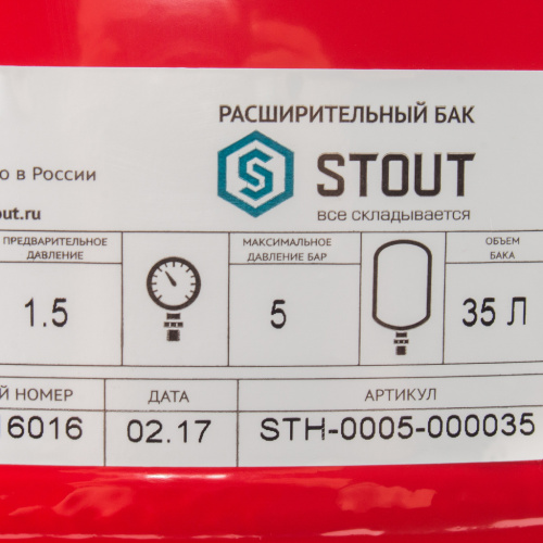 Мембранный бак Stout 35 л. для отопления, диафрагма STH-0005-000035, красный Мембранный бак Stout 35 л. для отопления, диафрагма STH-0005-000035, красный