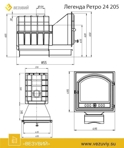 Чугунная топка ВЕЗУВИЙ Легенда Ретро 24 (205) Чугунная топка ВЕЗУВИЙ Легенда Ретро 24 (205)