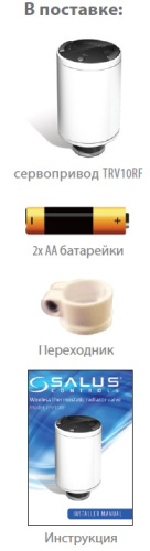 Радиотермоголовка мини Salus IT600RF TRV10RFM питание от батареек AA, для радиаторов отопления