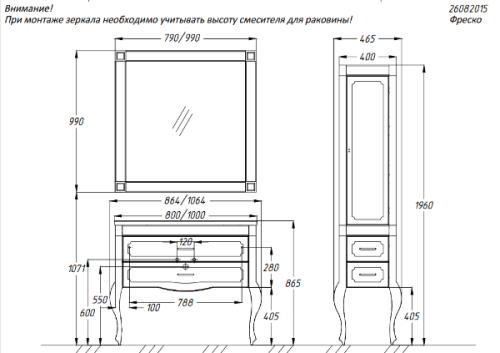 Пенал Opadiris Фреско L левый, светлый орех Z0000001652 Пенал Opadiris Фреско L левый, светлый орех Z0000001652