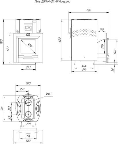 Печь банная Теплодар ДОМНА-20 ЛК Панорама