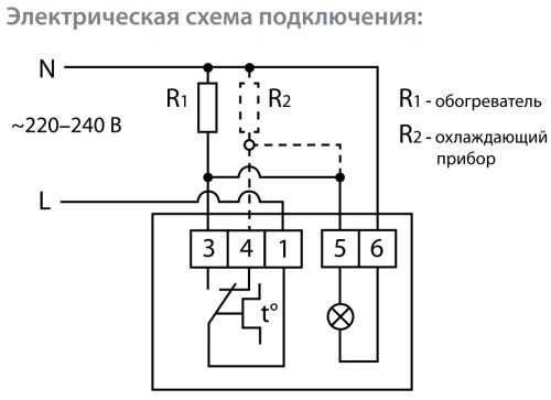 Термостат BMT-1 Термостат BMT-1