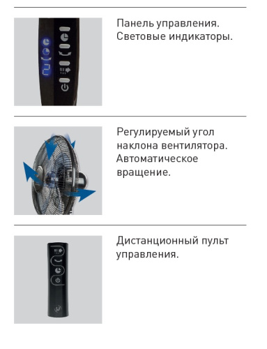Напольный вентилятор ARTIC-405 CN TC Soler Palau Напольный вентилятор ARTIC-405 CN TC Soler Palau