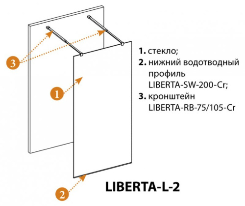 Душевая перегородка Cezares LIBERTA-L-2-110-GR-Cr