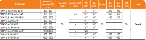 Душевой поддон 80x80 Cezares TRAY-S-A-80-56-NR черный, квадратный, литой мрамор