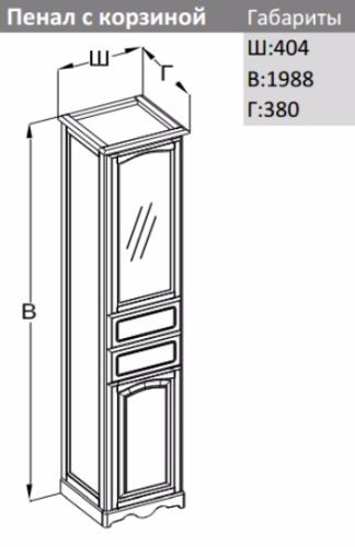 Пенал Opadiris Риспекто 40 R правый, орех антикварный Z0000000595 Пенал Opadiris Риспекто 40 R правый, орех антикварный Z0000000595