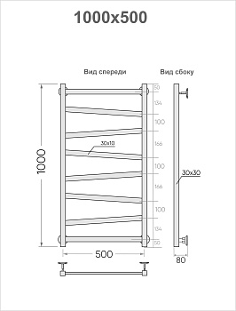 Полотенцесушитель Indigo Element 3/4, 530x1000, серый